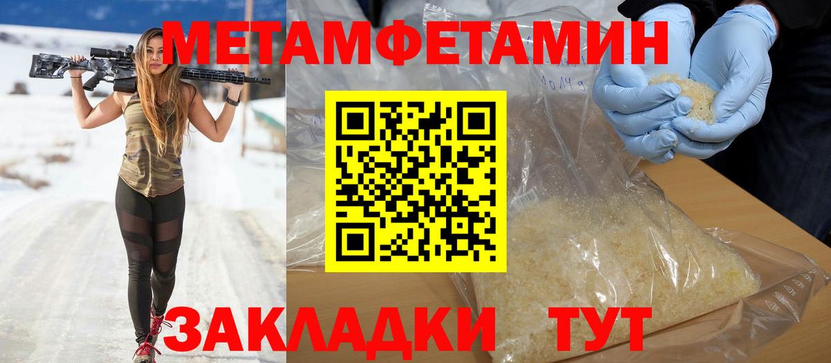 Amphetamine Premium Петровск
