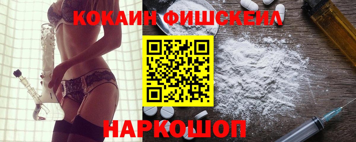 COCAIN Боливия Петровск