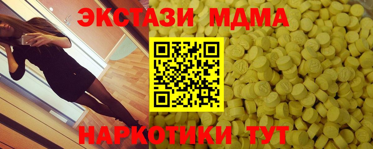 Ecstasy 99% Петровск