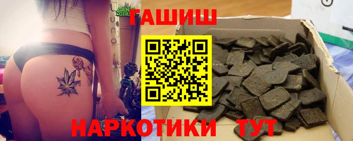 ГАШ Ice-O-Lator Петровск