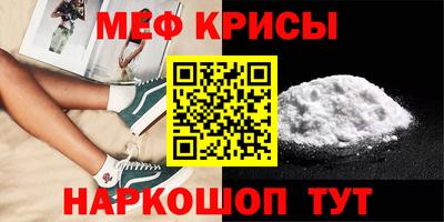 MESCALINE Рузаевка