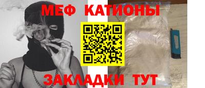 MESCALINE Рузаевка