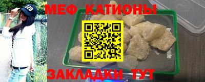 MESCALINE Рузаевка
