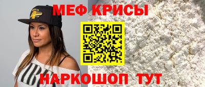 мескалин Абинск