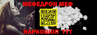 MESCALINE Рузаевка