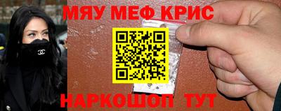 прущие грибы Рыбинск