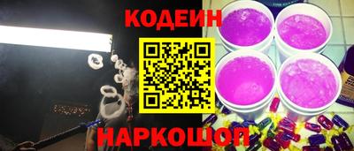 прущие грибы Рыбинск
