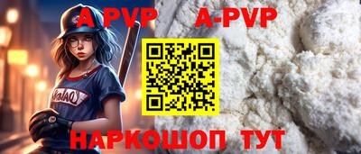 MESCALINE Рузаевка