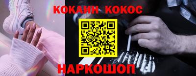 мескалин Абинск