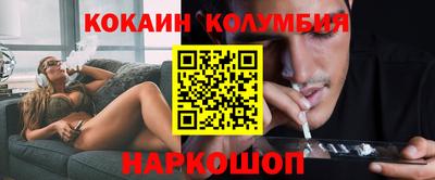 MESCALINE Рузаевка