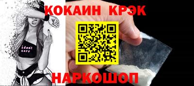MESCALINE Рузаевка
