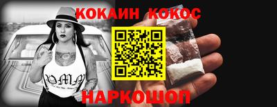 кокаин VHQ Азнакаево