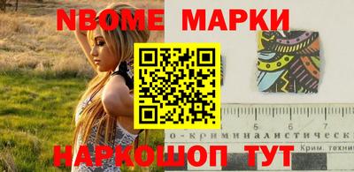 прущие грибы Рыбинск