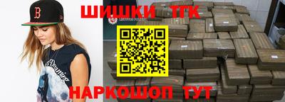 прущие грибы Рыбинск