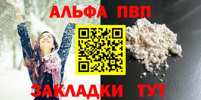 прущие грибы Рыбинск
