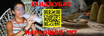 мескалин Абинск