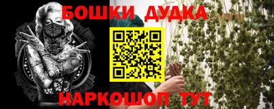 MESCALINE Рузаевка