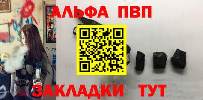 кокаин Абакан