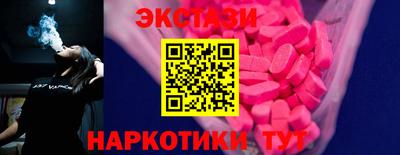 MESCALINE Рузаевка