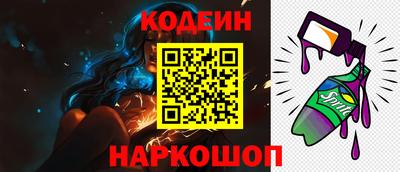 мескалин Абинск