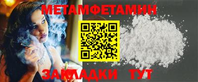 MESCALINE Рузаевка