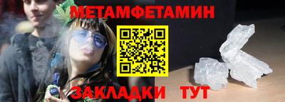 MESCALINE Рузаевка