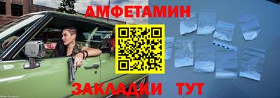 кокаин Абакан