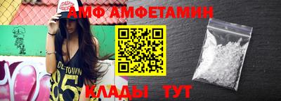 прущие грибы Рыбинск