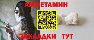 прущие грибы Рыбинск