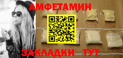 прущие грибы Рыбинск