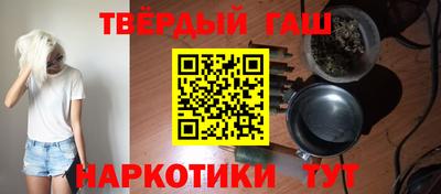 прущие грибы Рыбинск