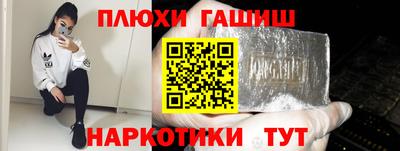 прущие грибы Рыбинск