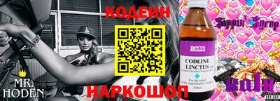 MESCALINE Рузаевка