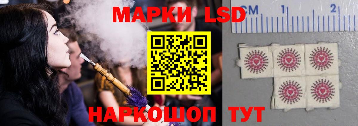 LSD-25 экстази кислота  Петровск  ЛСД экстази кислота 