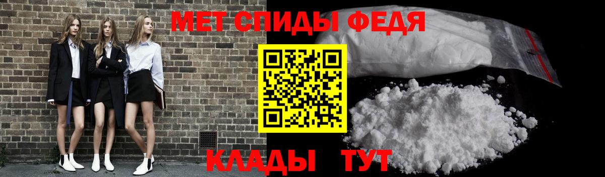 Метамфетамин винт  Первитин  Метамфетамин винт  Петровск 