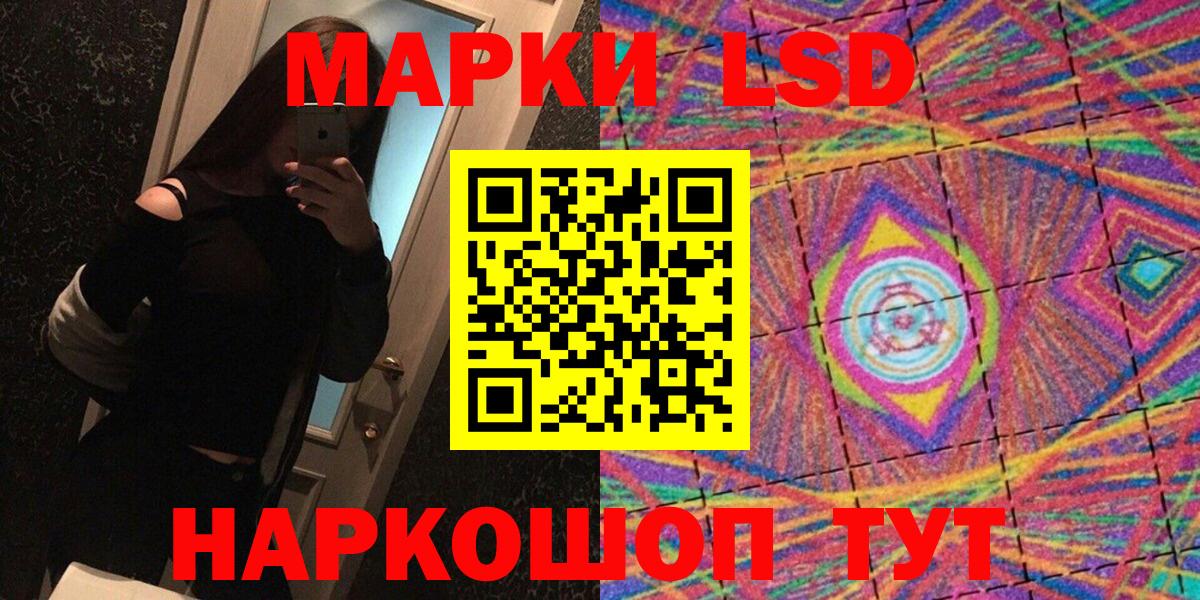 Марки NBOMe 1,5мг Петровск