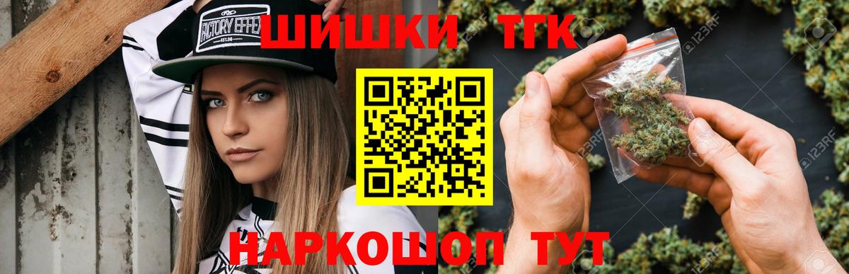 Шишки марихуана OG Kush Петровск