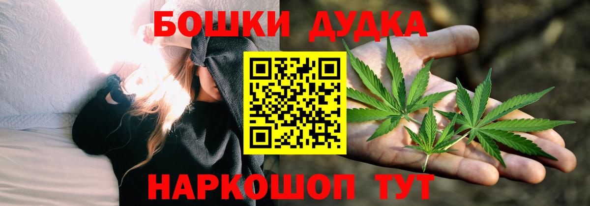 Бошки марихуана AK-47  Конопля планчик  Вход с VPN  Петровск  МАРИХУАНА SATIVA & INDICA 